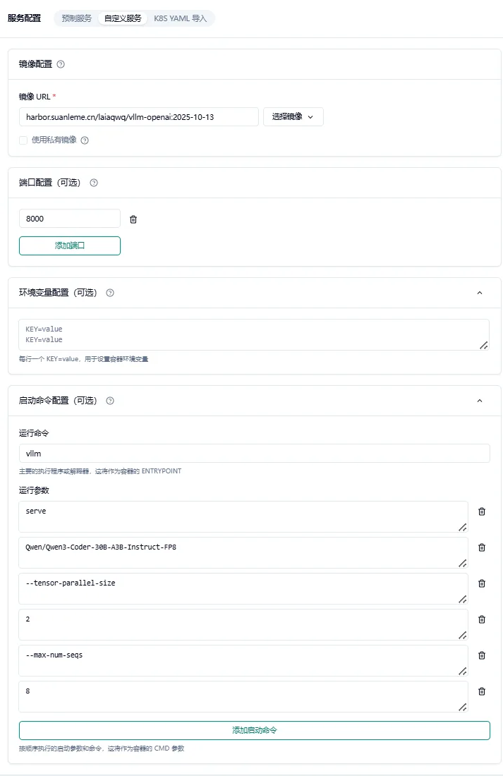 4.效果验证示意图