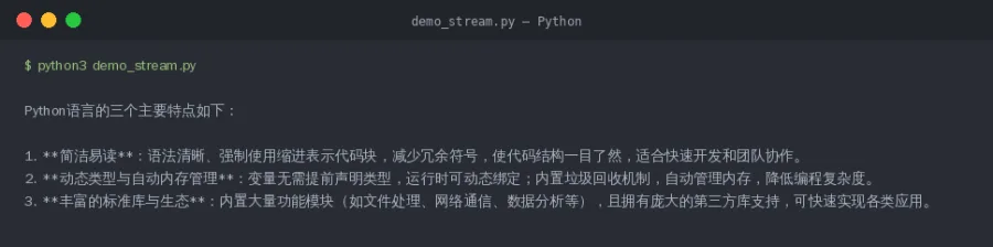 打印模型回复示意图