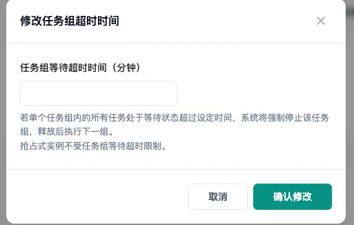 场景二：需要稳定保障的分布式大任务（如：重要模型训练）示意图