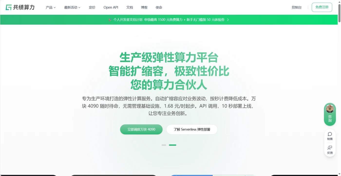 VOLCENGING 全镜像生态赋能，爆款 AI 漫剧完整生产流水线（全工具实操版）