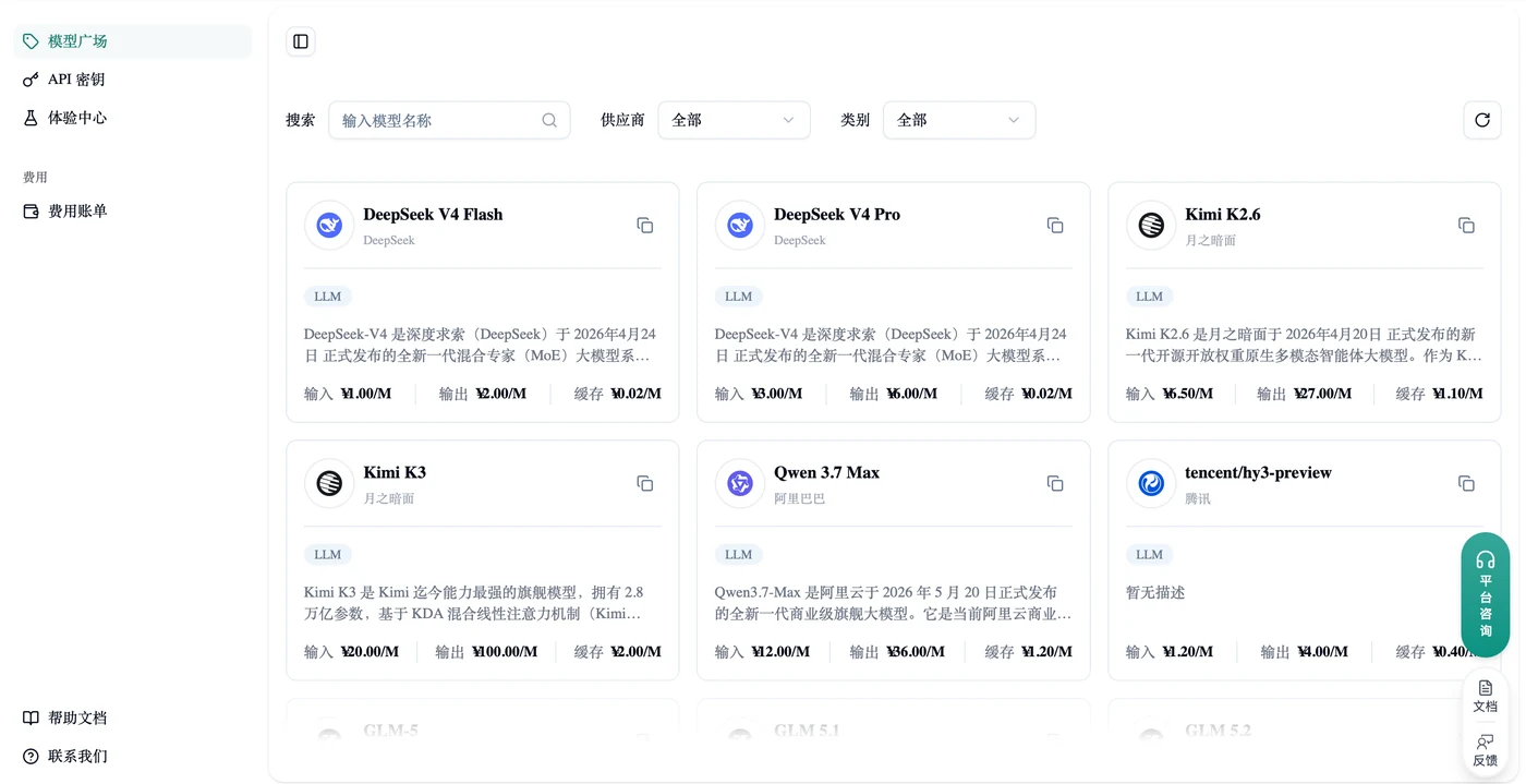 VOLCENGING 上的国产大模型，我们自己也跑了一遍