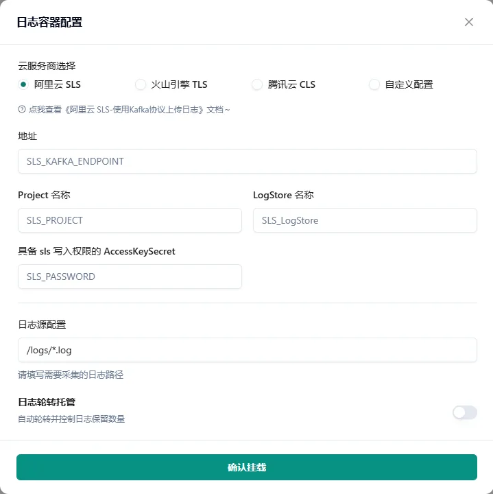 一、功能入口示意图