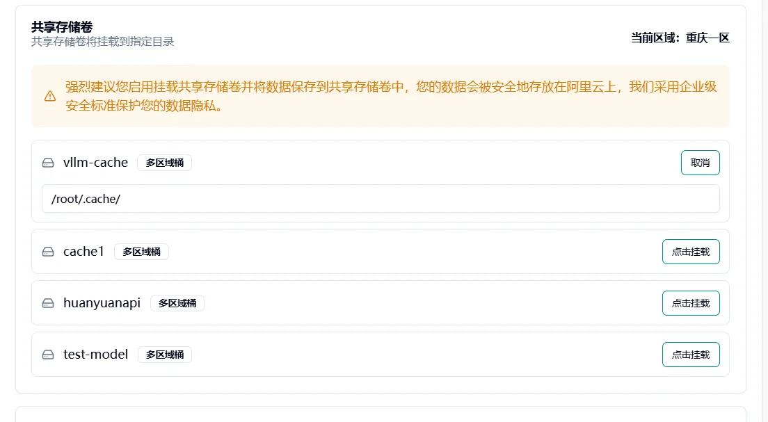 4.效果验证示意图