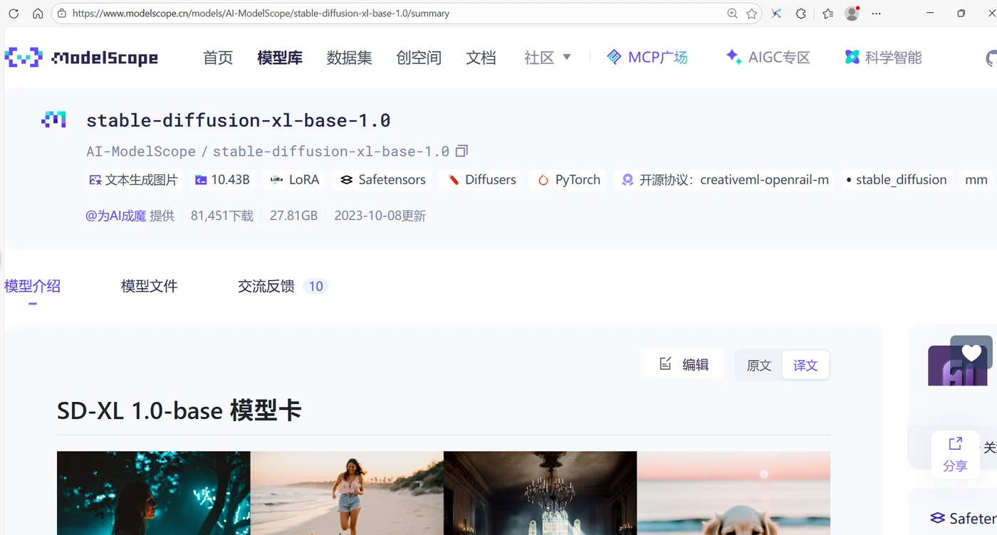 1.背景目标示意图