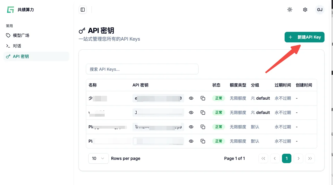 2. 准备工作示意图