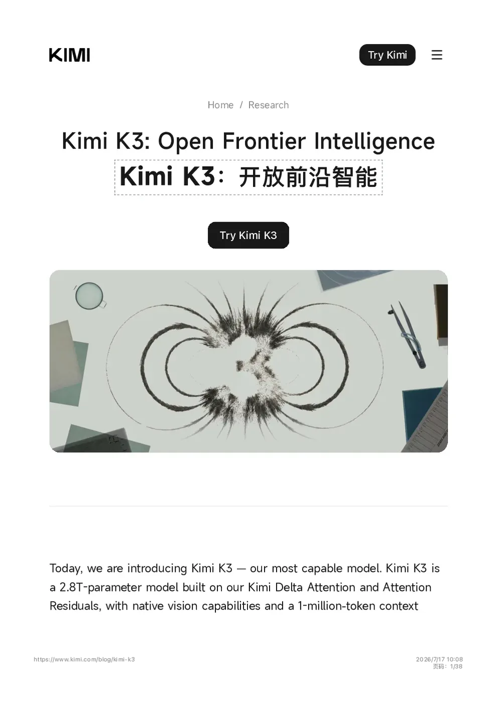 Kimi K3 技术解读：2.8 万亿参数背后，月之暗面做对了什么