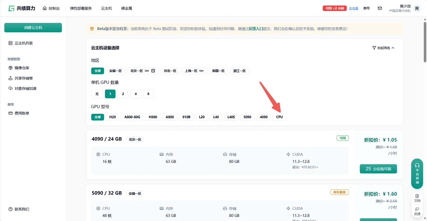 第一步:登录并检查状态示意图
