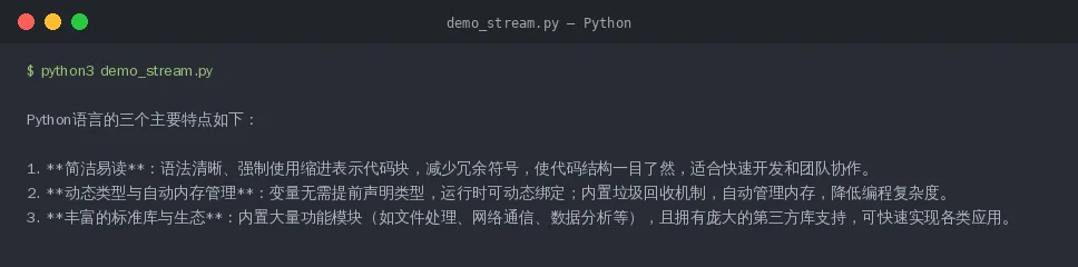 打印模型回复示意图