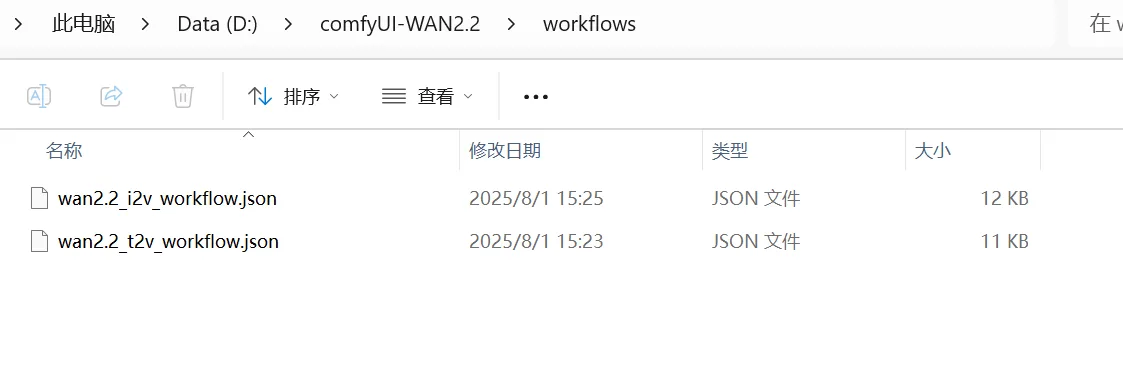 4.直接下载模型文件示意图