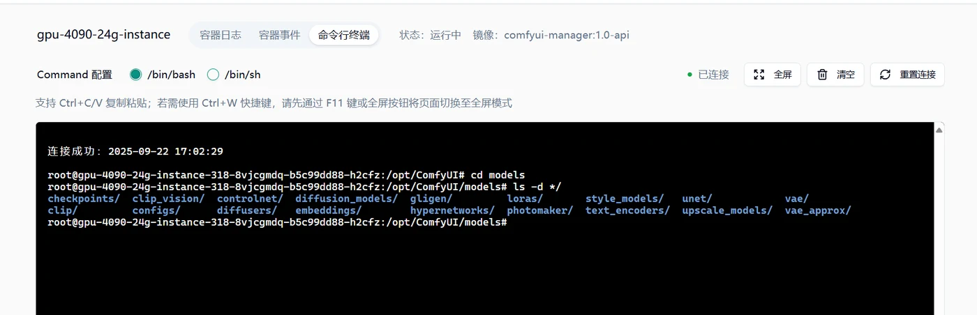 3.2 外部下载 & 导入模型示意图