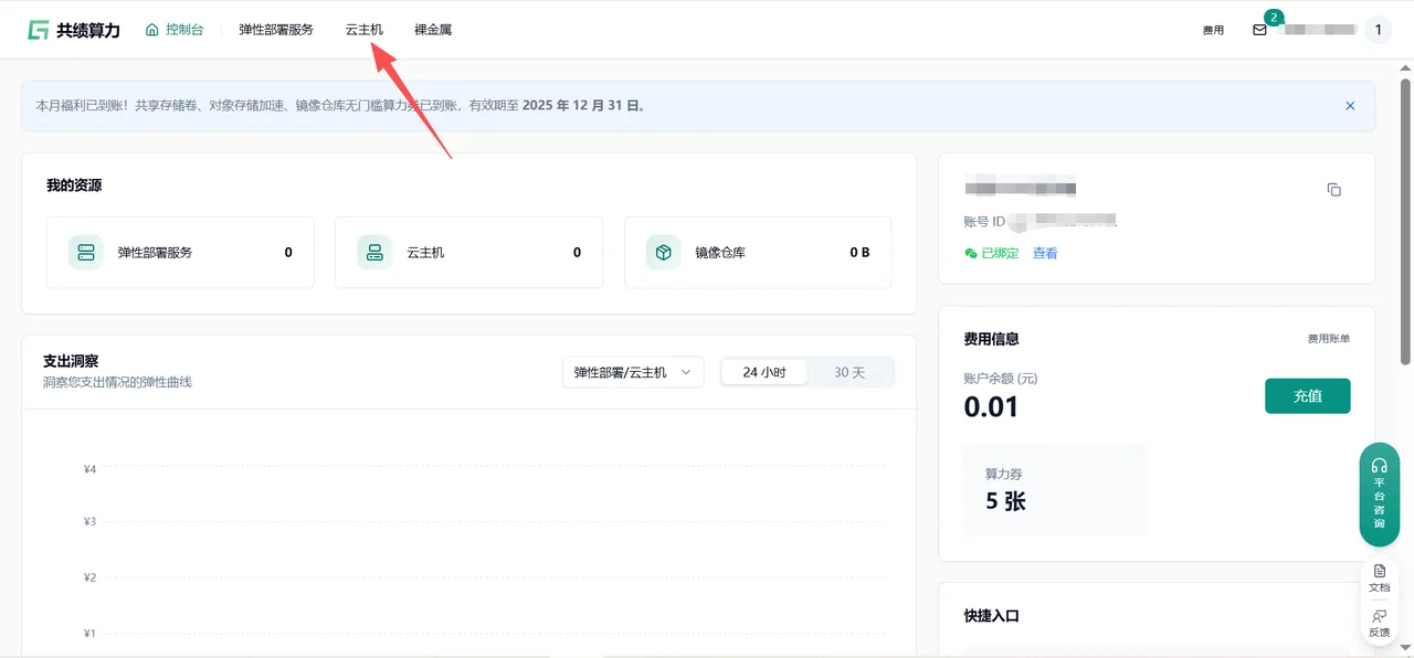 2.准备工作示意图
