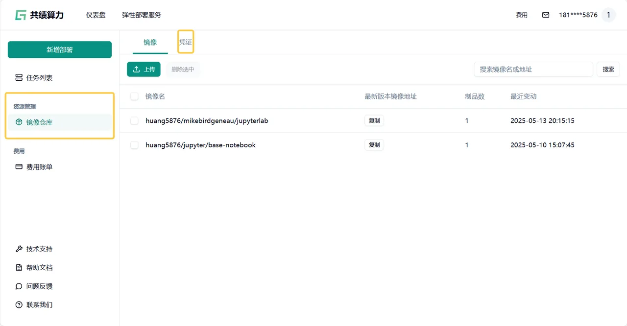 操作流程说明示意图