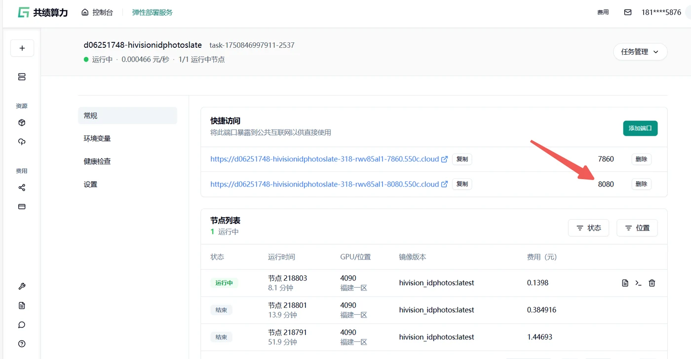3.API 调用指南示意图