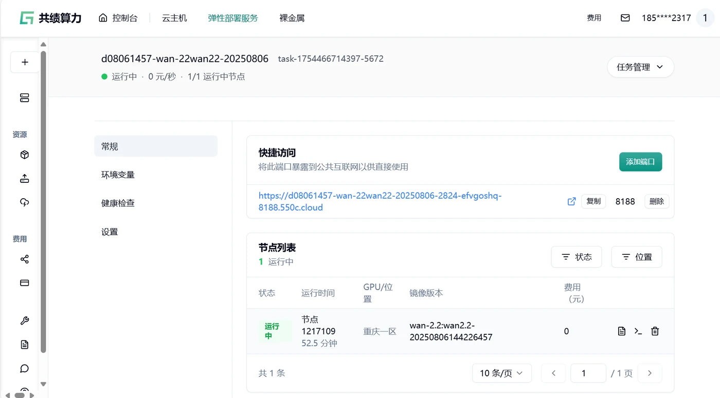 3 打包镜像示意图