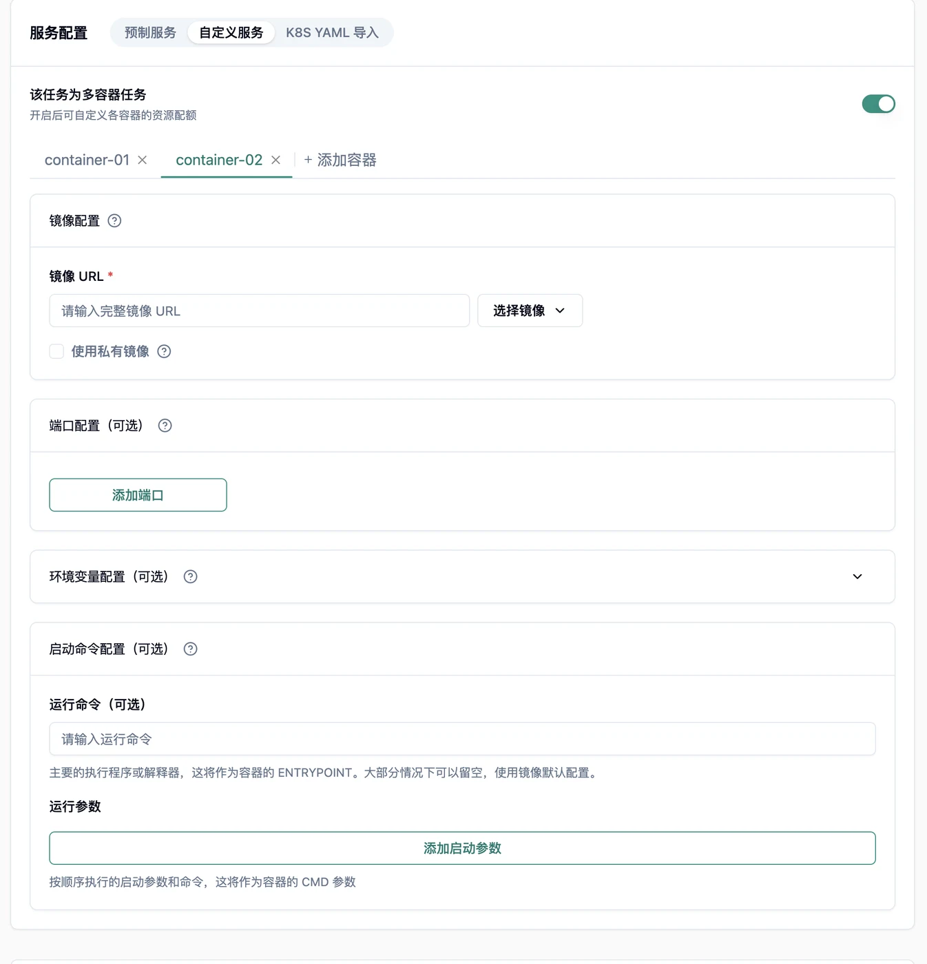 三、演示流程示意图