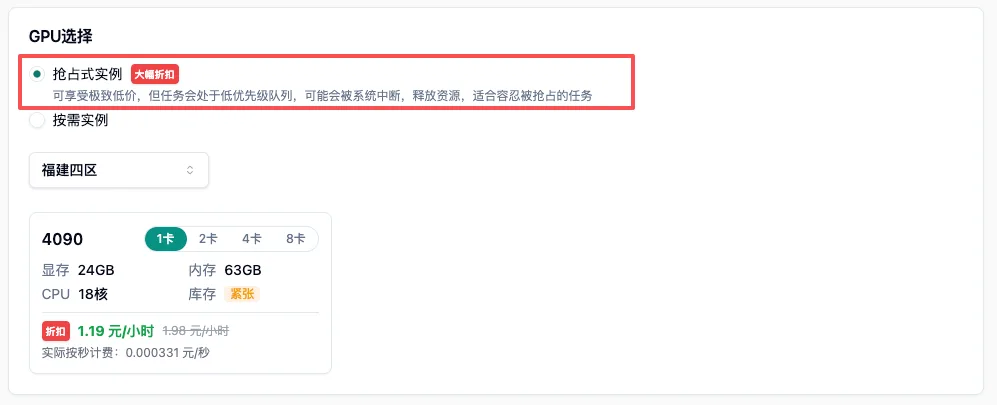 场景一：海量低优计算（如：海量数据清洗、离线批量处理）示意图
