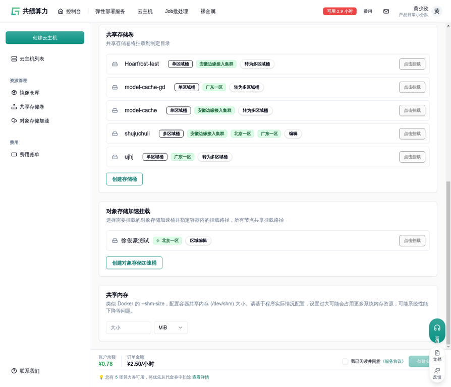 如何高效管理模型和数据集?示意图