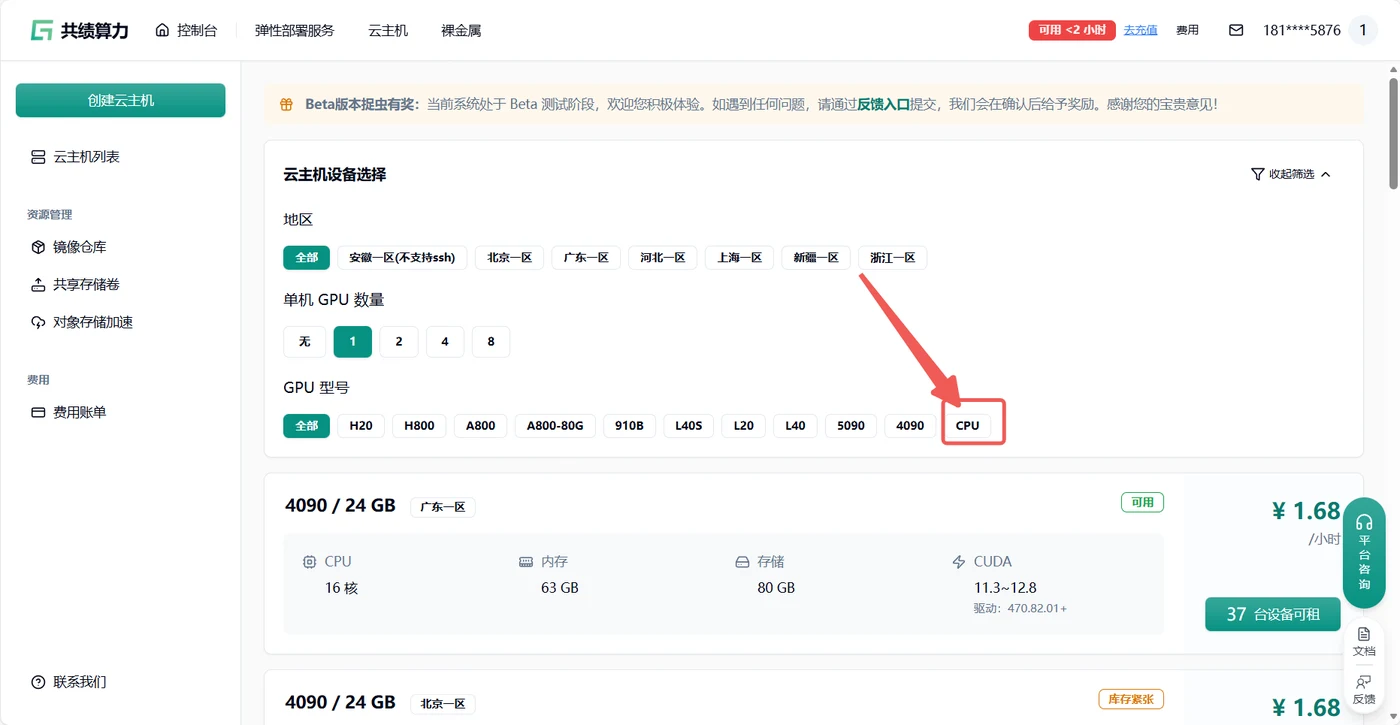 2.准备工作示意图