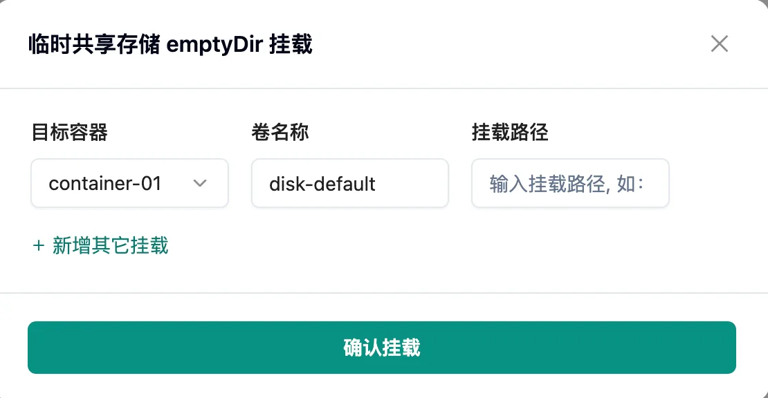 三、演示流程示意图
