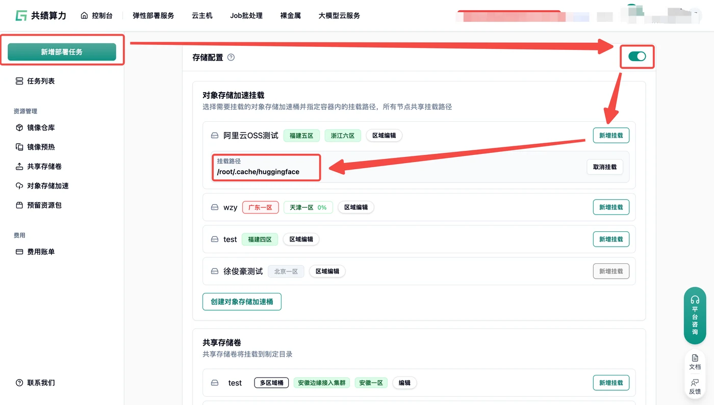 1. 绑定存储示意图