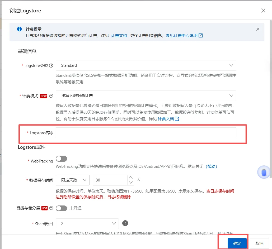 云服务商选择与鉴权配置示意图