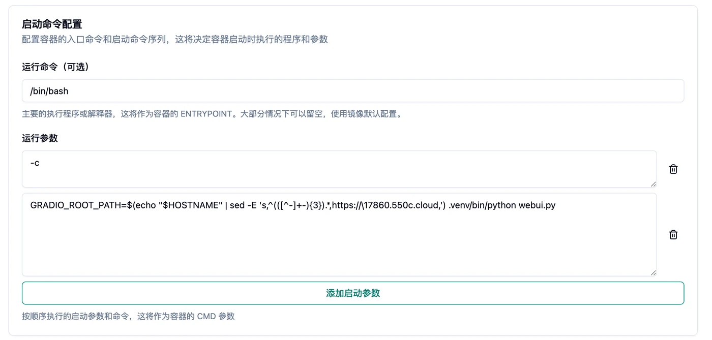 1.1 配置示例场景示意图