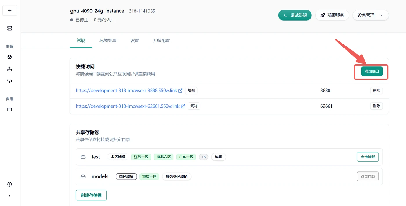 4.基于 gradio 的界面构建示意图