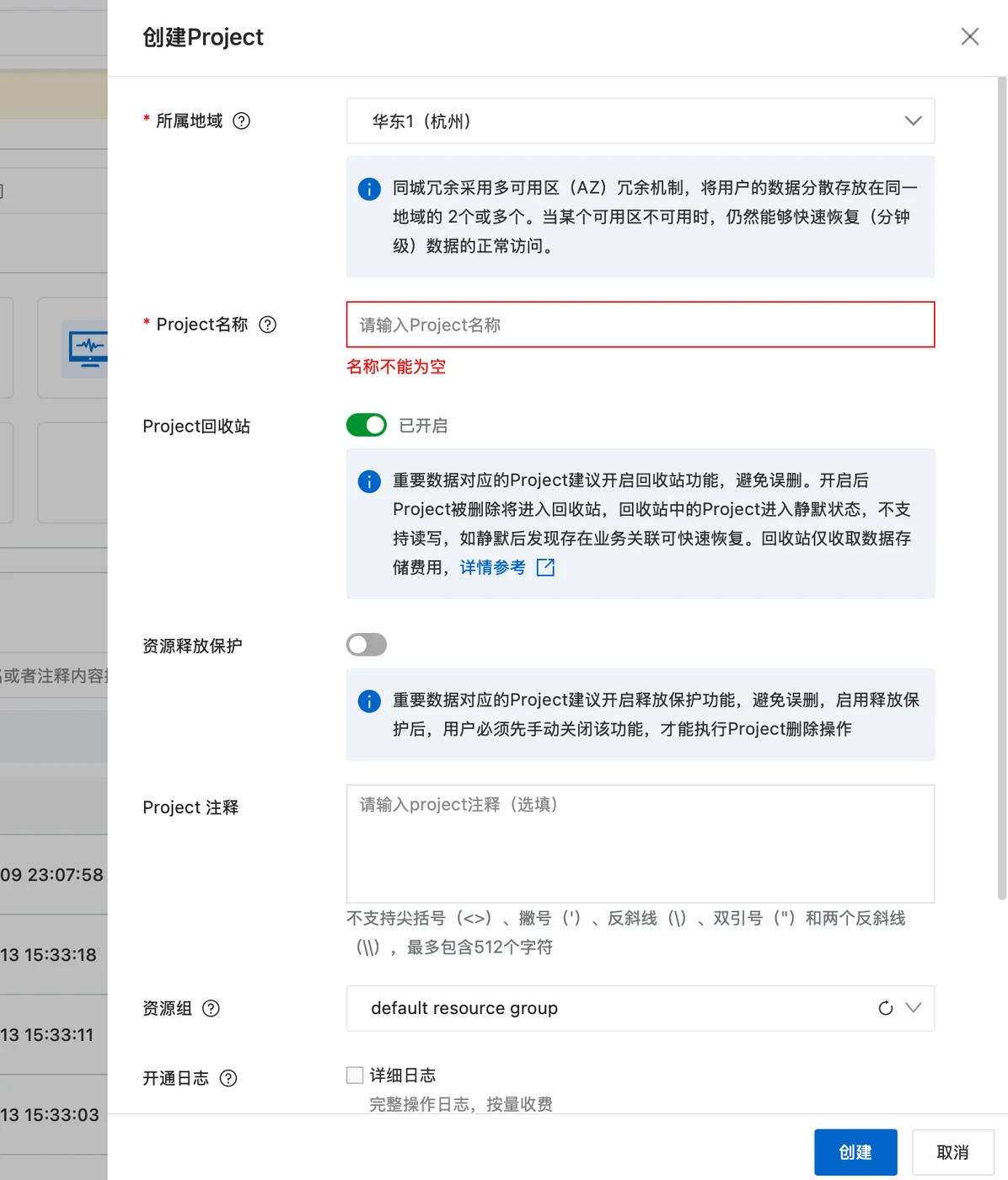 云服务商选择与鉴权配置示意图