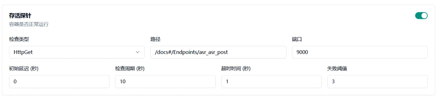 2.3 存活探针检测容器是否正常运行示意图
