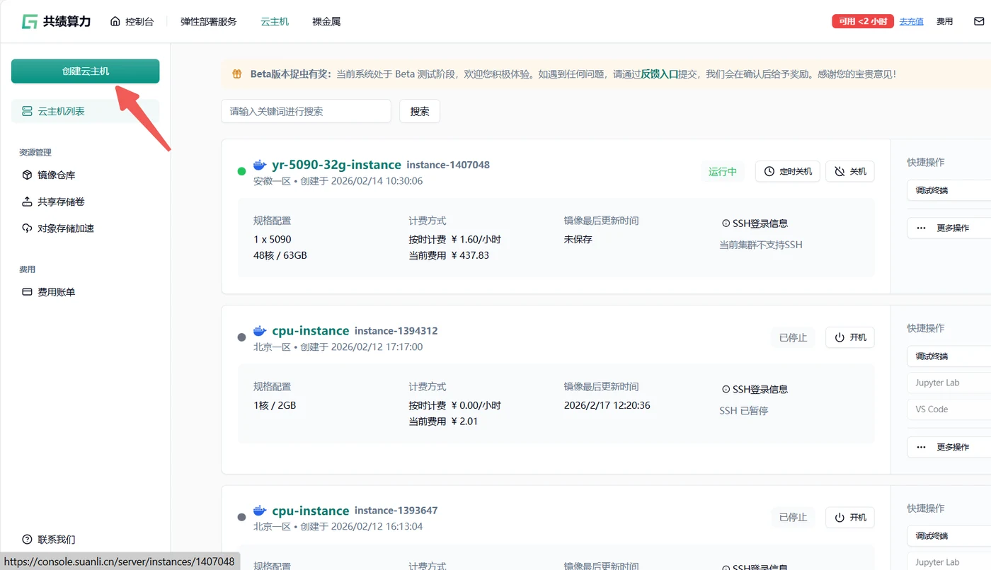 第一步:登录并检查状态示意图