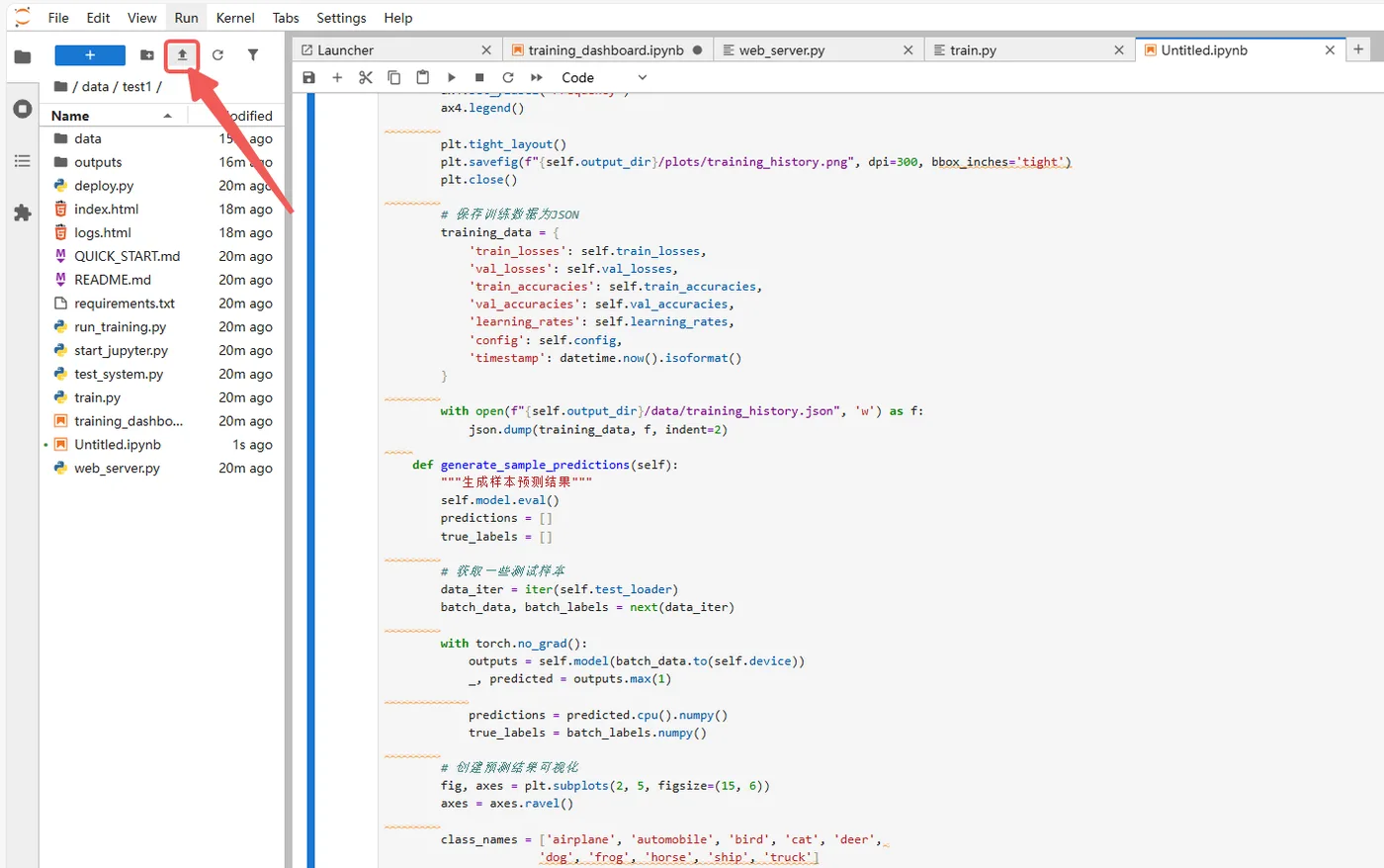 使用云主机的 Jupyter Lab 进行读取训练示意图