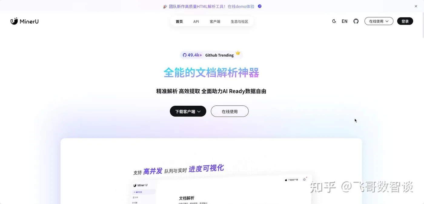 给 TRAE SOLO 一台服务器，它能干什么？
