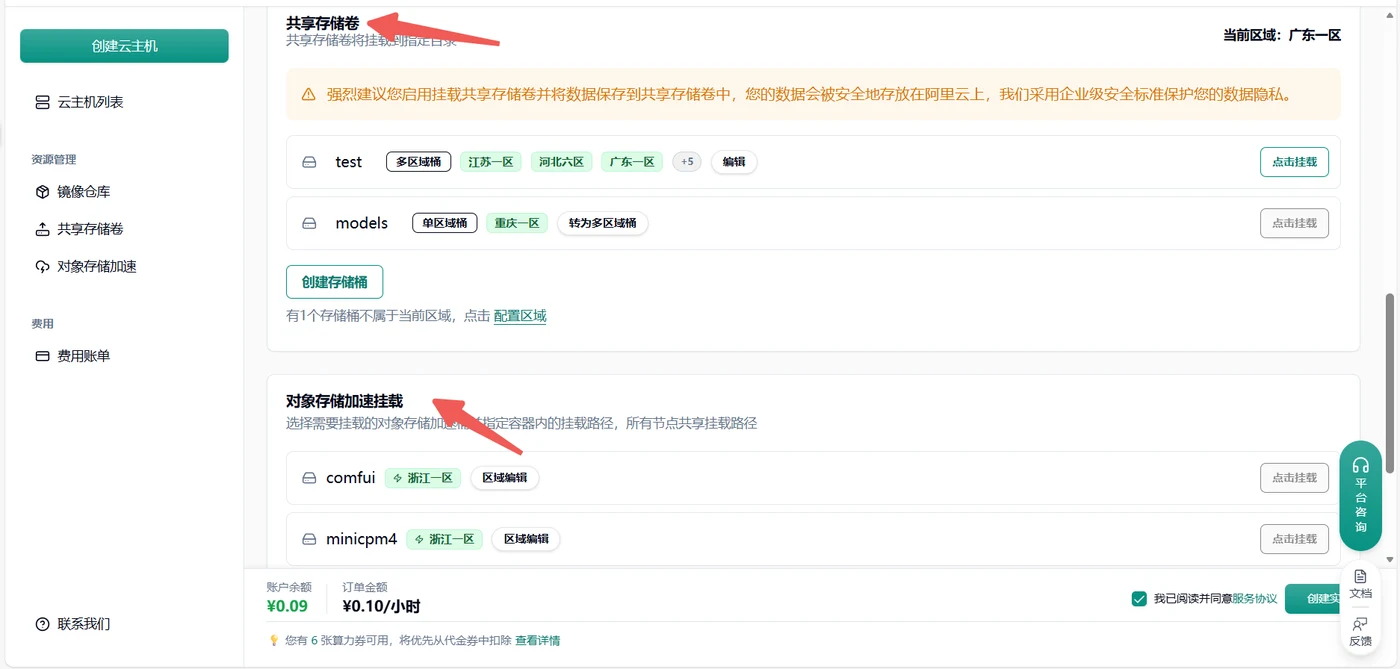 2.准备工作示意图