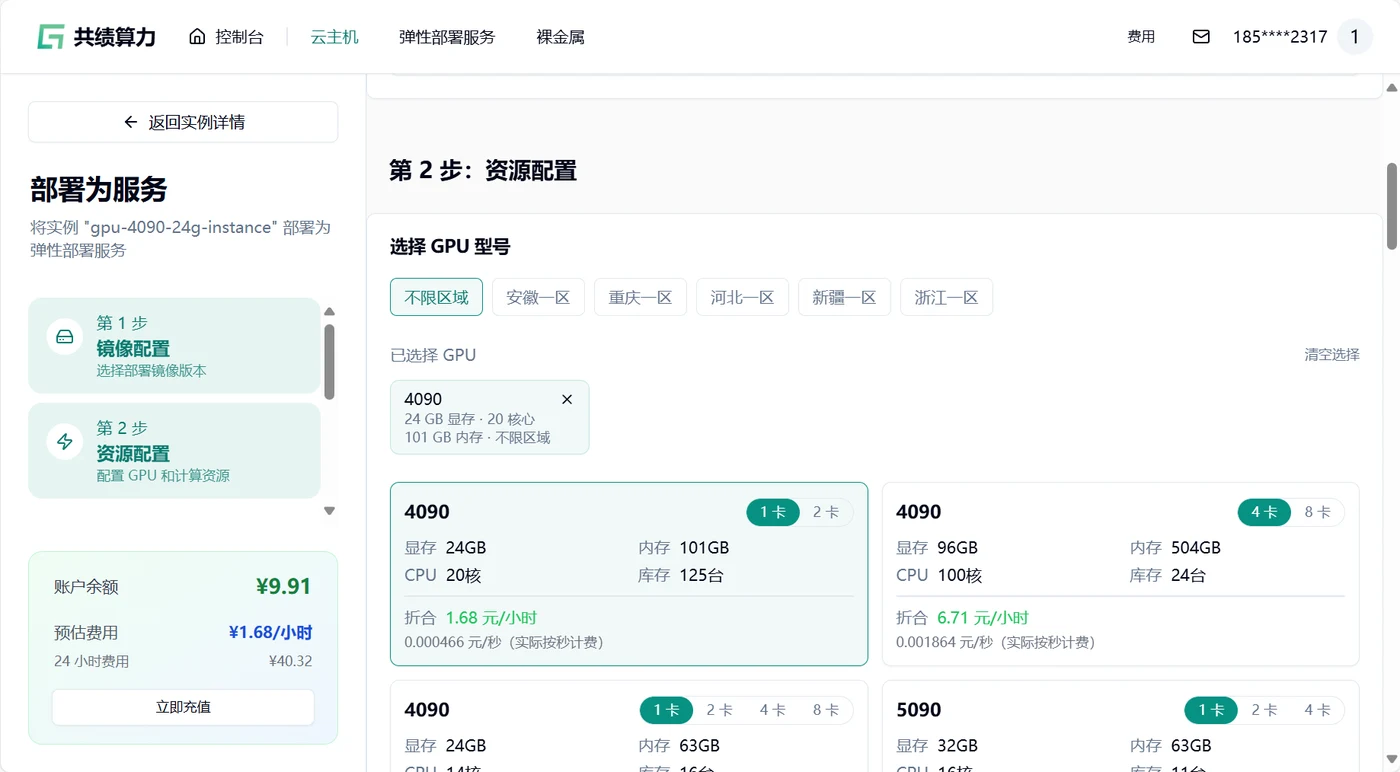 3 打包镜像示意图