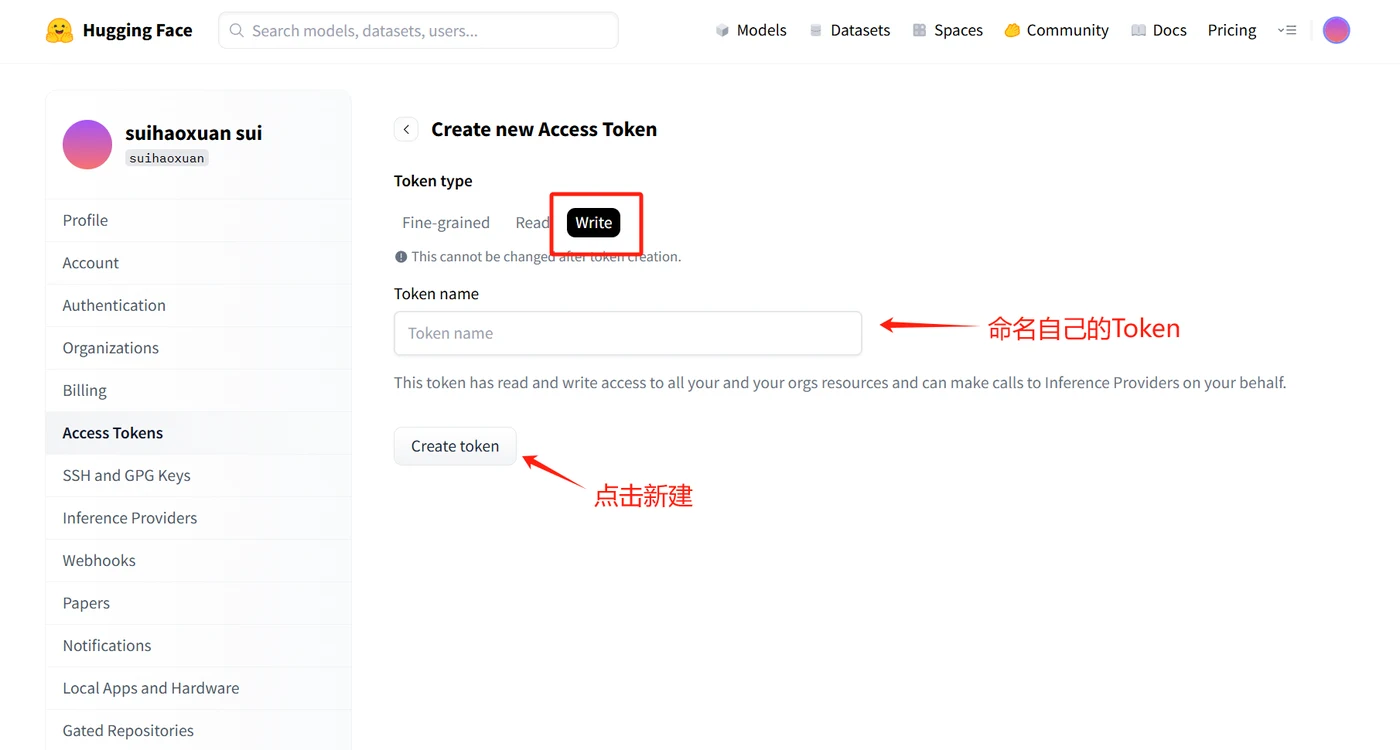 3.Hugging face 相关准备示意图