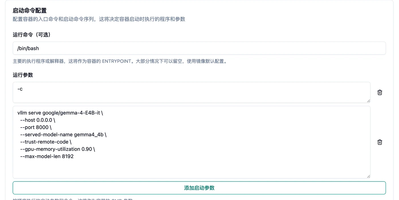 1.1 配置示例场景示意图