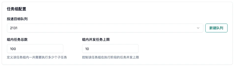 场景 A：100 个单节点任务（高并发零散任务）示意图