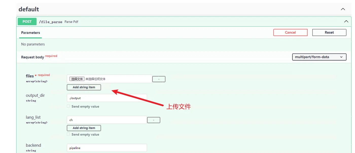 3.1 直接使用示意图