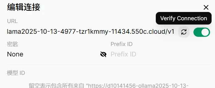 部署服务示意图