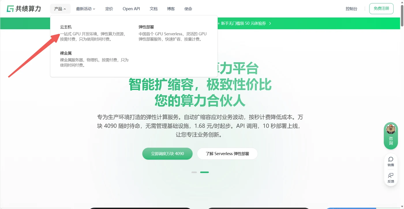 第一步:登录并检查状态示意图