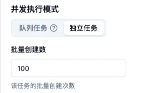 队列任务/Spot 任务最佳实践示意图
