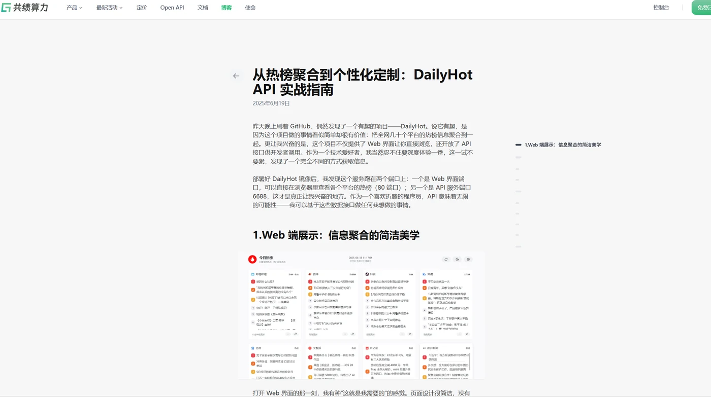 3.进阶使用示意图