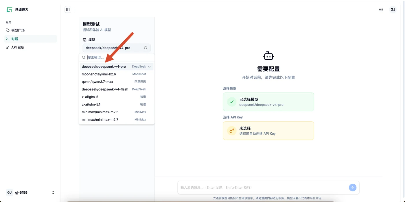 选择测试模型示意图